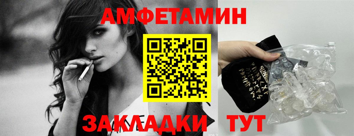 АМФ 98% Лесосибирск
