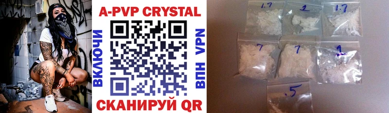 купить наркотики цена Лесосибирск Alpha-PVP СК КРИС