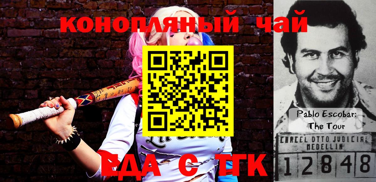 Печенье с ТГК марихуана  Лесосибирск 