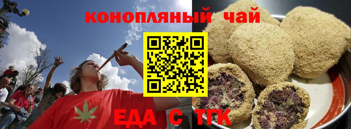 Лесосибирск  Canna-Cookies марихуана  Вход с VPN 