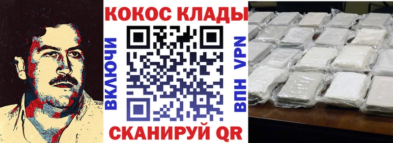 КОКАИН Fish Scale  где купить   shop клад  Лесосибирск 
