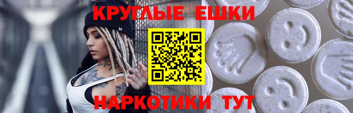 Ecstasy Дубай Лесосибирск
