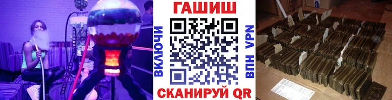 Гашиш Premium  гидра маркетплейс  Лесосибирск 