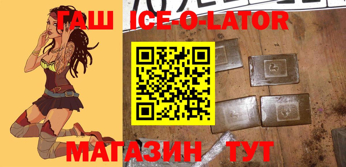 Гашиш Cannabis Лесосибирск