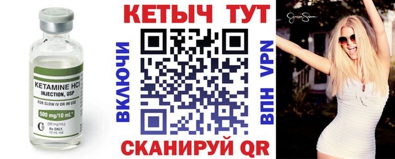 даркнет формула  Лесосибирск  КЕТАМИН VHQ 