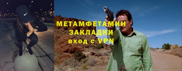 гашишное масло Арсеньев