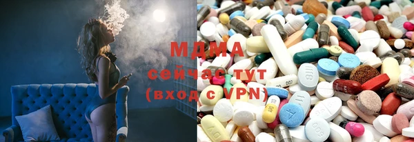 гашишное масло Арсеньев
