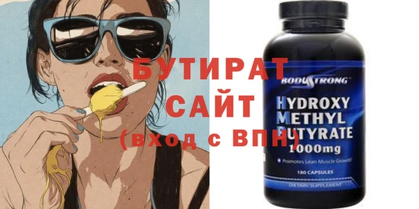 круглые Аркадак
