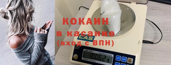 mdma Зеленодольск