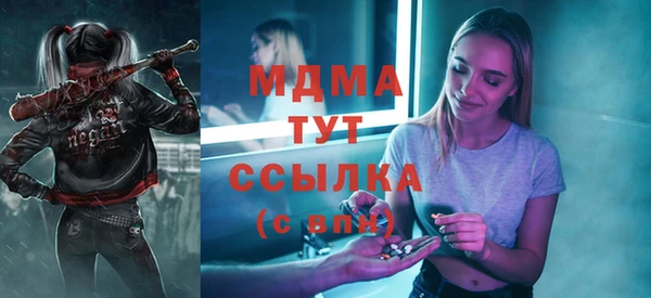 марихуана Армянск