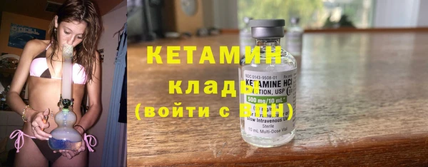 гашишное масло Арсеньев