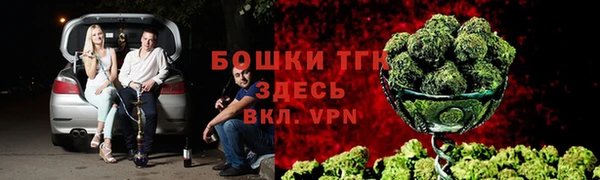 гашишное масло Арсеньев