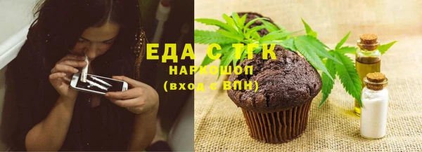 круглые Аркадак