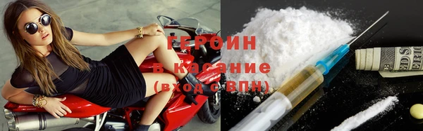 мескалин Моршанск