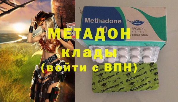 гашишное масло Арсеньев