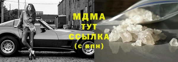 гашишное масло Арсеньев