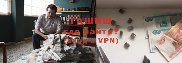 марихуана Армянск