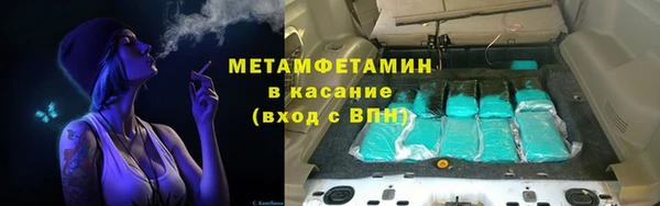 круглые Аркадак