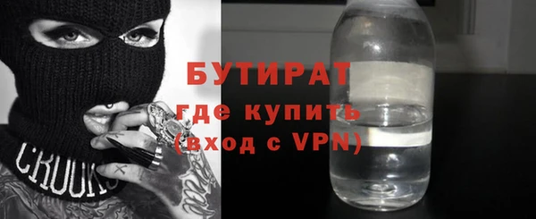 круглые Аркадак