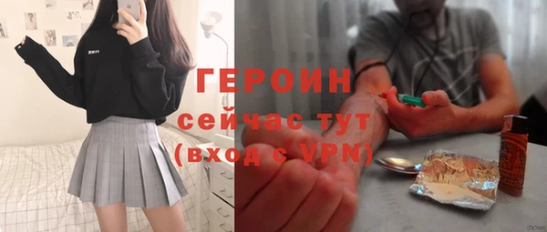 гашишное масло Арсеньев