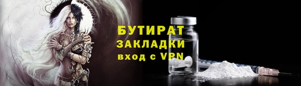 марихуана Армянск