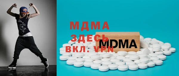 марихуана Армянск