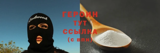 марихуана Армянск