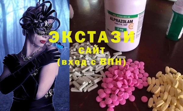каннабис Морозовск