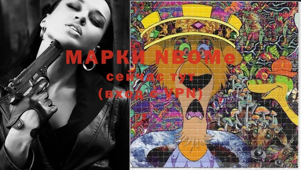 марихуана Армянск