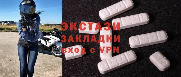 гашишное масло Арсеньев