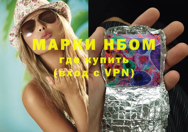 гашишное масло Арсеньев