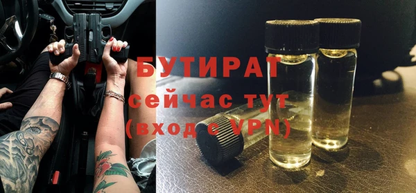 марихуана Армянск