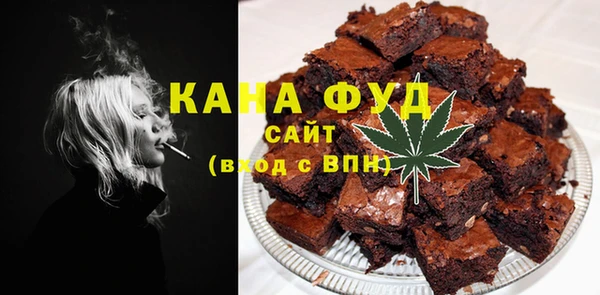 марихуана Армянск