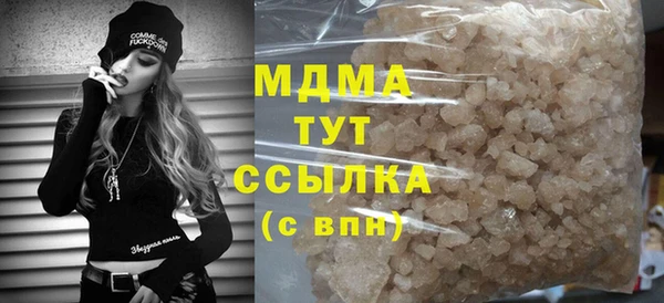 гашишное масло Арсеньев
