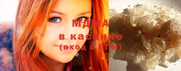 марихуана Армянск