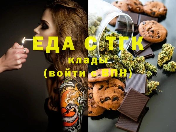 гашишное масло Арсеньев