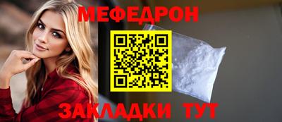 винт Гагарин