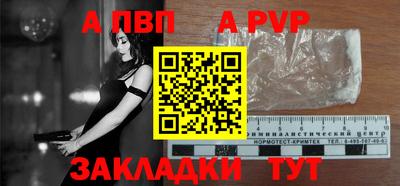 MESCALINE Балаково