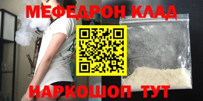винт Гагарин