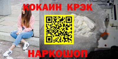 винт Гагарин