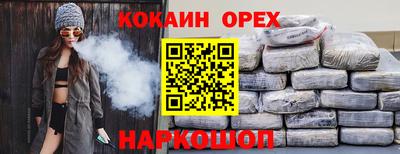 кокаин Гатчина