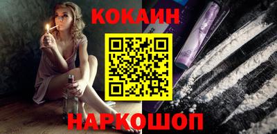 кокаин Гатчина