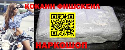 кокаин Гатчина