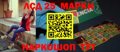 MESCALINE Балаково