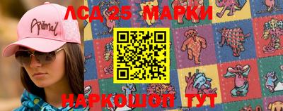 наркотики Балашиха