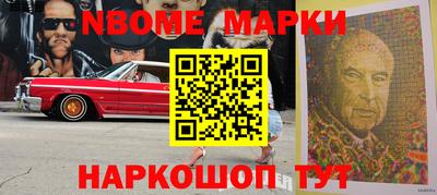 MESCALINE Балаково