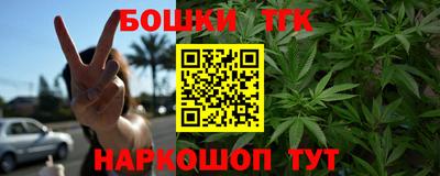 наркотики Балашиха