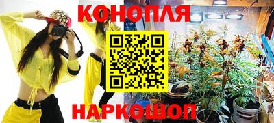 наркотики Балашиха