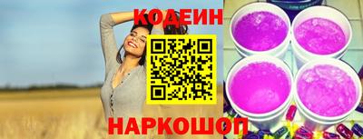 MESCALINE Балаково