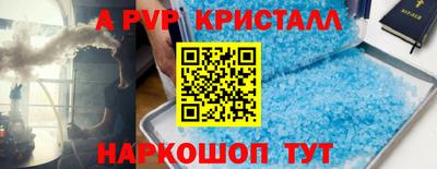 кокаин Гатчина
